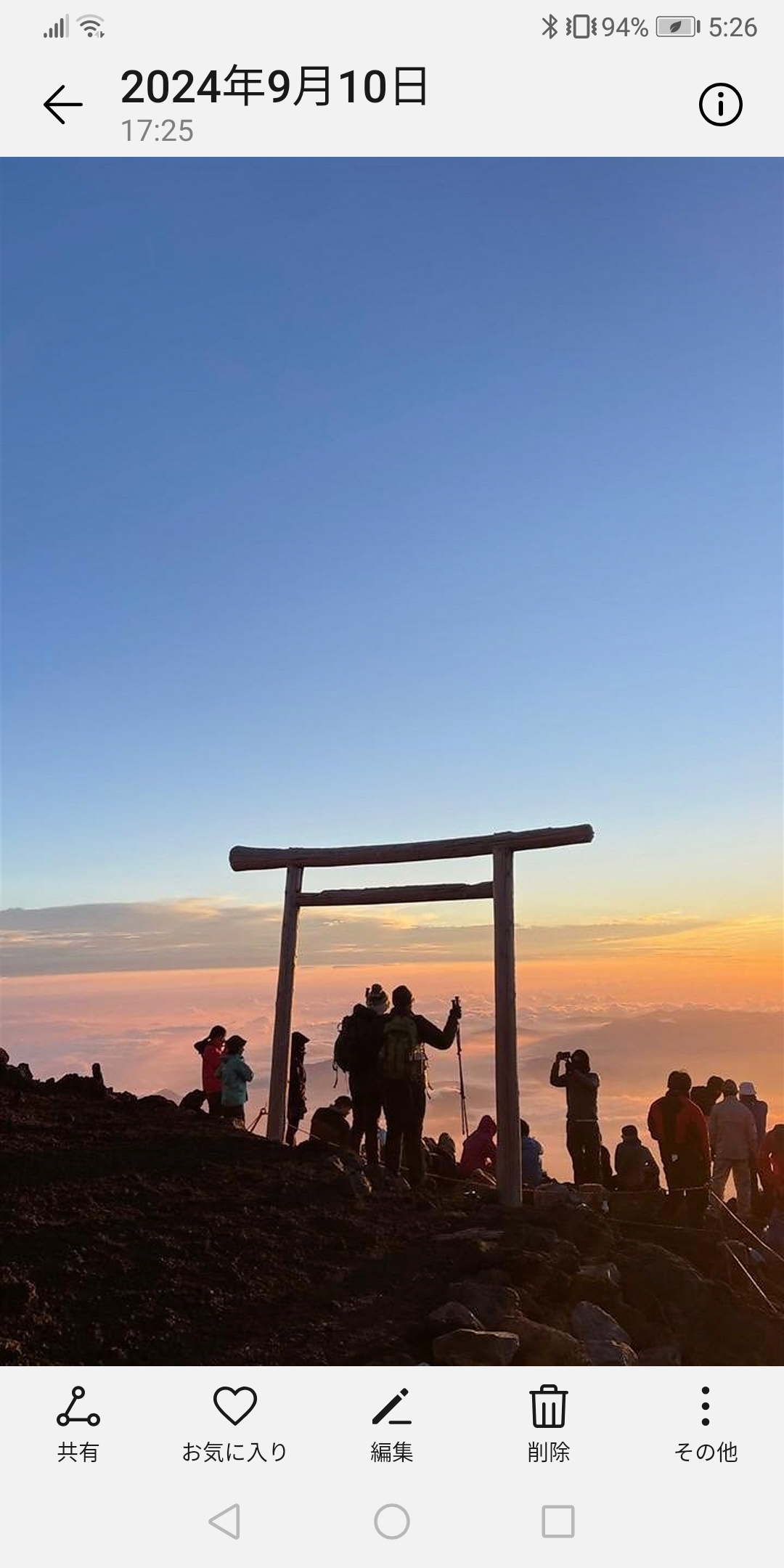 Screenshot_20240912_052635_com.android.gallery3d