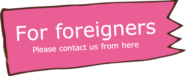 foreigners